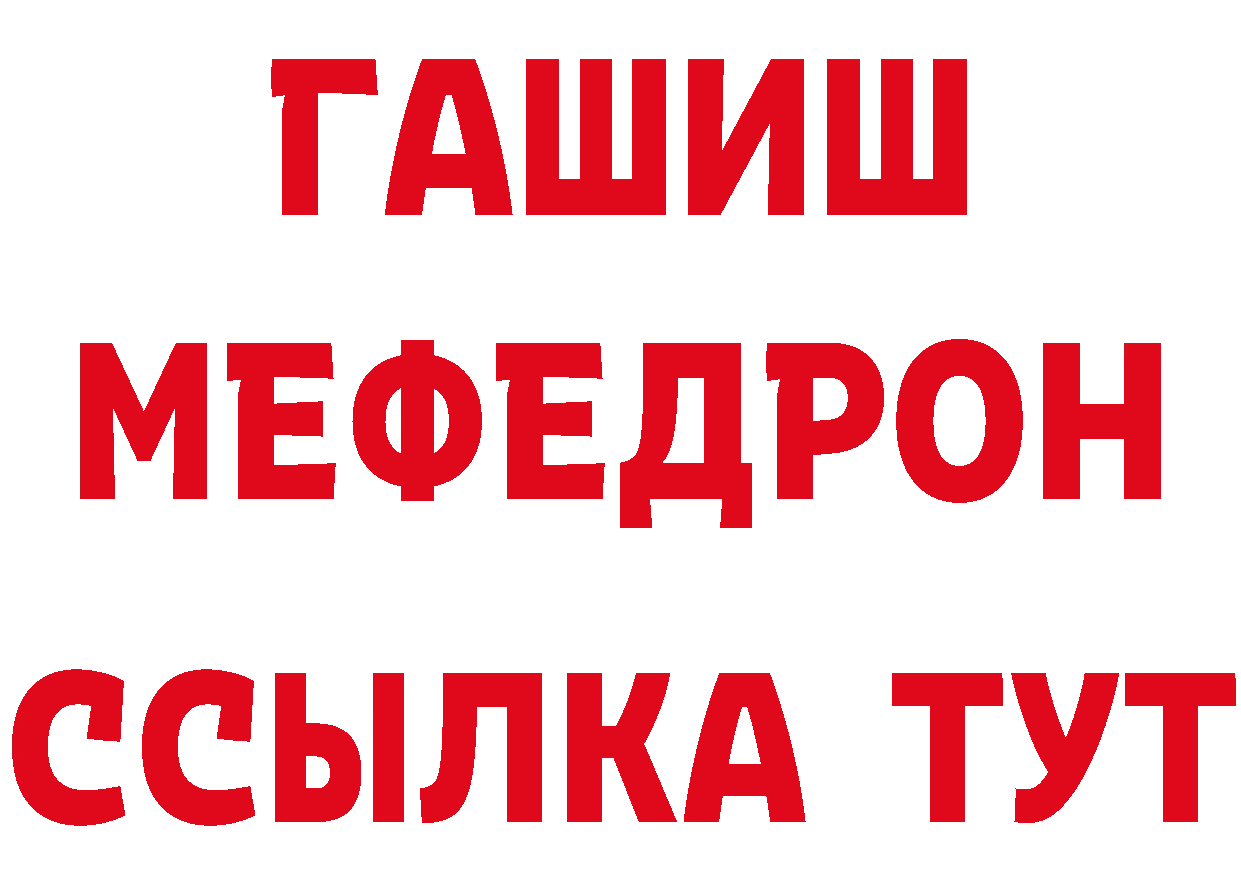 Альфа ПВП СК сайт это ссылка на мегу Красный Сулин