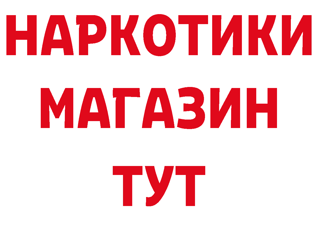 Как найти закладки? сайты даркнета формула Красный Сулин